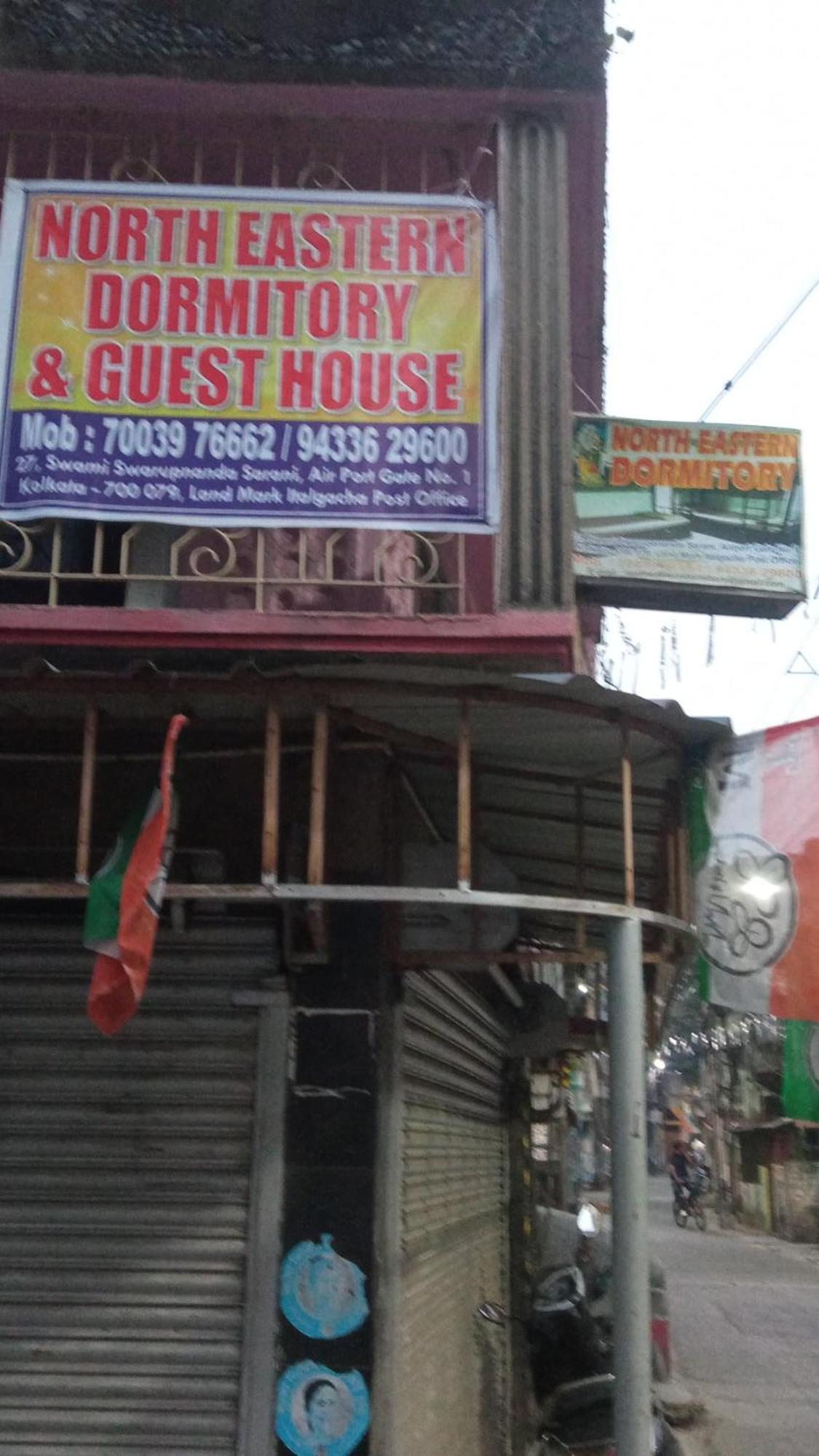 Northeastern Dormitory Gauripur (West Bengal) Exterior foto